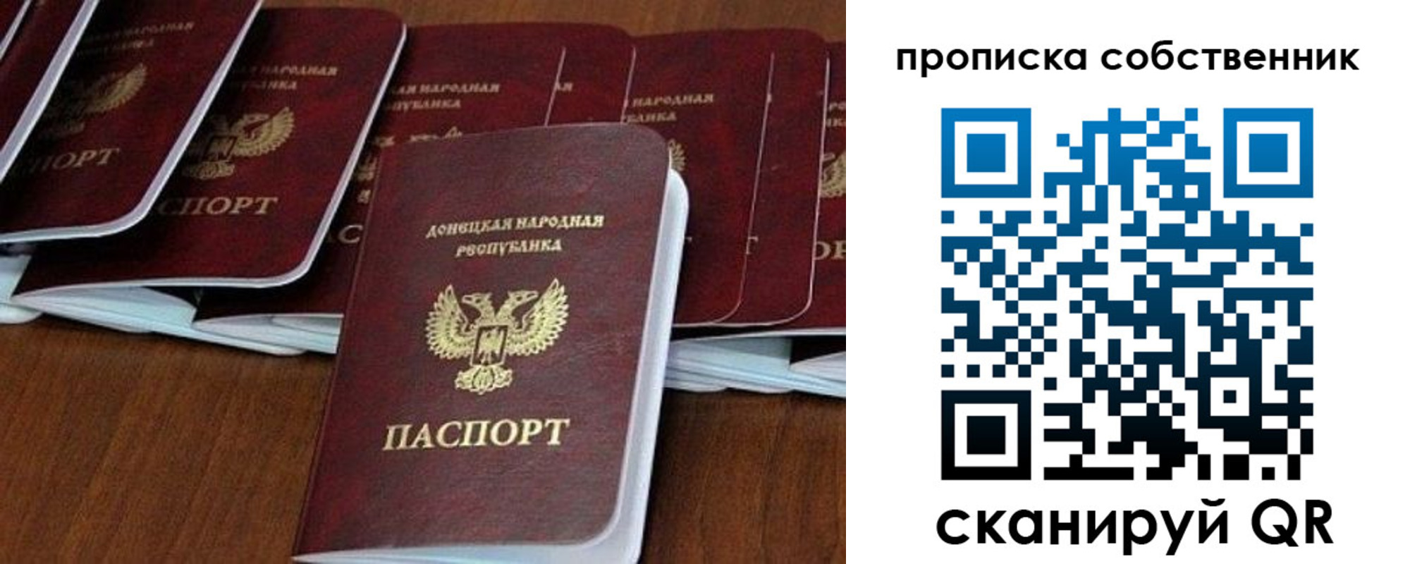 прописка в квартире в Шелехове